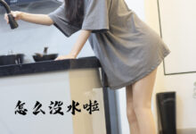 [IMISS爱蜜社] 2022.02.22 VOL.667 逗逗doudou [36+1P]-亿套图