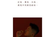 [YITUYU艺图语]2021.08.25 颜色 高浩泽[24+1P／316MB]-亿套图