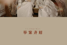 [YITUYU艺图语]2021.08.31 举案齐眉 模特合集[23+1P／329MB]-亿套图
