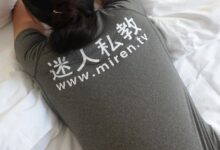 [ROSI艺学妹]2020.07.18 NO.153[55+1P／69.9MB]-亿套图