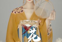 [YITUYU艺图语]2021.12.21 花满楼 欣宝[21+1P／683MB]-亿套图
