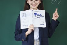 [YITUYU艺图语]2021.12.28 开学季 丫丫[21+1P／192MB]-亿套图