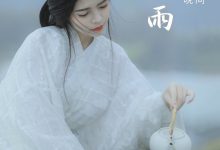 [YITUYU艺图语]2021.12.31 杏花雨 晚晚[20+1P／372MB]-亿套图