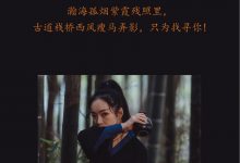 [YITUYU艺图语]2022.01.07 卧虎藏龙 鹿呦[23+1P／272MB]-亿套图