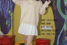 [SiHua思话]SJ060 珊珊 柔情超薄连裤袜[50P／55.1MB]-亿套图
