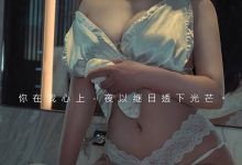 [Ugirls尤果网]爱尤物 2022.11.18 No.2457 Anna苏拉 在我心上 [35P]-亿套图