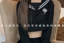 [Ugirls尤果网]爱尤物 2022.07.13 NO.2627 欣怡 乐声与野火 [35P-86MB]-亿套图