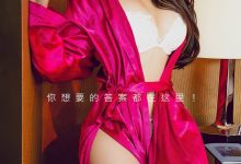 [Ugirls尤果网]爱尤物 2022.08.16 No.2660 筱慧 未知神秘感 [35P-101MB]-亿套图