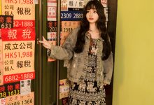 [YALAYI雅拉伊] 2023.06.09 NO.1040 小巷听风 小亭 [45+1P／560MB]-亿套图