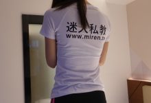 [ROSI艺学妹]2022.12.11 NO.255[91+1P／97MB]-亿套图