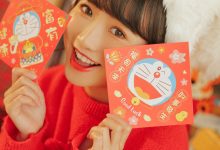 [YITUYU艺图语]2023.02.05 新年胜旧年 蓝胖子-[25+1P／183MB]-亿套图