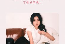 [YITUYU艺图语]2023.04.01 sour candy 靜鏡婧[28+1P／368MB]-亿套图