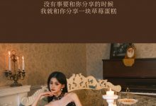 [YITUYU艺图语]2023.03.07 情书 小多多要爆富[25+1P／410MB]-亿套图