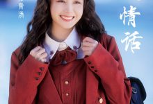 [YITUYU艺图语]2023.03.09 海边情话 顾林x[27+1P／404MB]-亿套图
