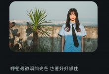 [YITUYU艺图语]2023.03.11 一厘米的阳光 空心菜[22+1P／377MB]-亿套图