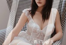 [Ugirls尤果网]爱尤物 2023.12.14 No.2751 kiki 念念不忘 [35P-99MB]-亿套图