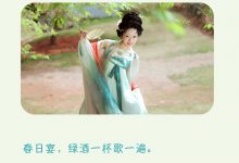 [YITUYU艺图语]2023.04.07 春日宴 君尹兰[24+1P／302MB]-亿套图