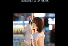 [YITUYU艺图语]2023.04.11 贝斯妹妹 木棉棉VwV[27+1P／263MB]-亿套图