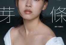 新条由芽写真集「Elle Est Très Belle」-亿套图