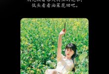 [YITUYU艺图语]2023.04.19 画下春天的瞬间 一只暖暖[33+1P／453MB]-亿套图