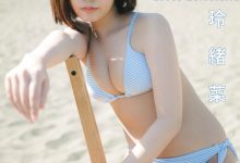 松下玲绪菜写真集「Take Off」-亿套图