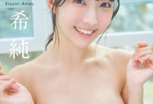 井本彩花1st写真集「アオハル。」-亿套图