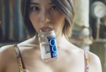相乐伊织写真集「酔いどれ知らず」-亿套图