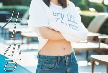 井上小百合ファースト写真集「存在」-亿套图
