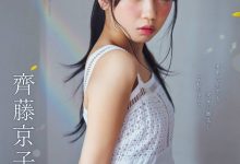 [Platinum FLASH] 2020 Vol.13-亿套图