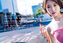 工藤遥写真集「Haruka」-亿套图