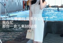 [XiuRen秀人网] 2024.08.09 No.8991 小薯条nienie [75+1P]-亿套图