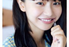 椛岛光（浅仓唯）「カレンダー 2024.1～2025.3」-亿套图