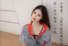 [XiuRen秀人网] 2024.09.24 No.9207 杏子Yada [81+1P]-亿套图