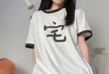 布丁大法 – 宅女的日常 [22P-148MB]-亿套图
