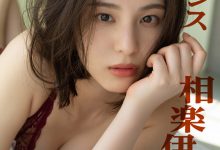 相楽伊織写真集「クロノスタシス」-亿套图