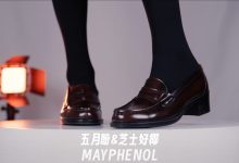 芝士好椰 NO.006  - Haruta 4603 制服鞋多角度展示[1V／1.07GB]-亿套图