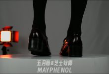 芝士好椰 NO.025  - 黑棕搭配，Haruta4711崭新出厂[1V／518MB]-亿套图