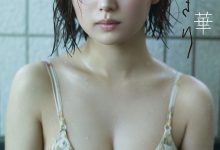 北野瑠華 これっきり 週刊ポストデジタル写真集-亿套图