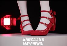 芝士好椰 NO.052 - 红绒映春 奇迹岛丘比特之心绒面红色[1V／237MB]-亿套图