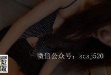 [LSS山茶摄影]丝足视频 NO.030[1V／112MB]-亿套图
