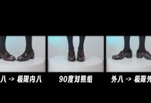 芝士好椰 NO.054  - 直观展示内八外八的区别[1V／241MB]-亿套图