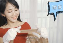 [SSA丝社]  评测 NO.019 表妹 正经对比国产最美长筒袜，霏慕、璎珞长筒丝袜开箱体验[1V-396.8M]-亿套图