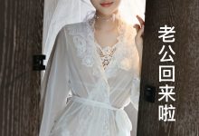 [XiuRen秀人网] 2025.07.18 No.10559 糯梨子 [70+1P]-亿套图
