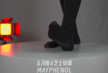芝士好椰 NO.068 – 心急吃不了特浓巧克力 [MP4-579MB]-亿套图