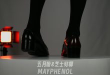 芝士好椰 NO.084 – 黑棕混搭，制服鞋崭新出场，Haruta 4603 [MP4-998MB]-亿套图
