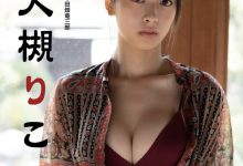 大槻りこ - yearing [40P／197MB]-亿套图