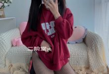 二阶堂 (宅绘子) - NO.008 红色外套[83P-57.1M]-亿套图